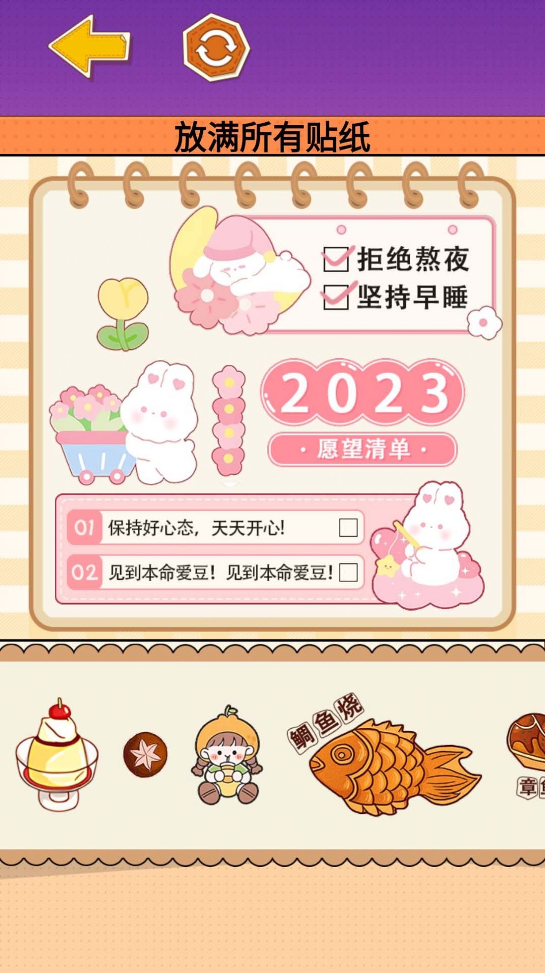 小麻薯少女心截圖(2)