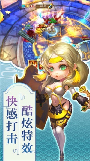 精靈傳說截圖(3)