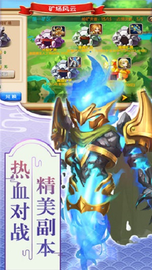 精靈傳說截圖(1)