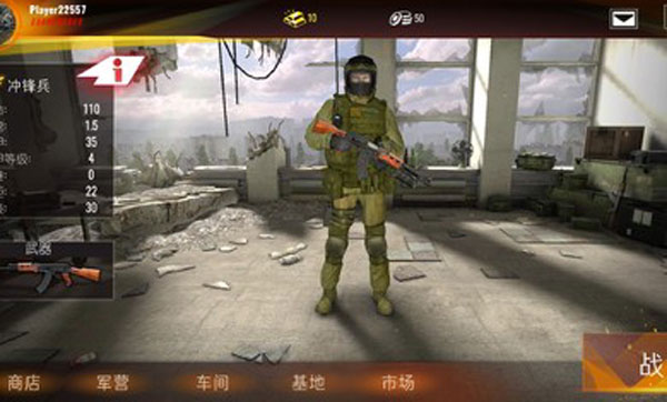 計劃異常中文版截圖(2)