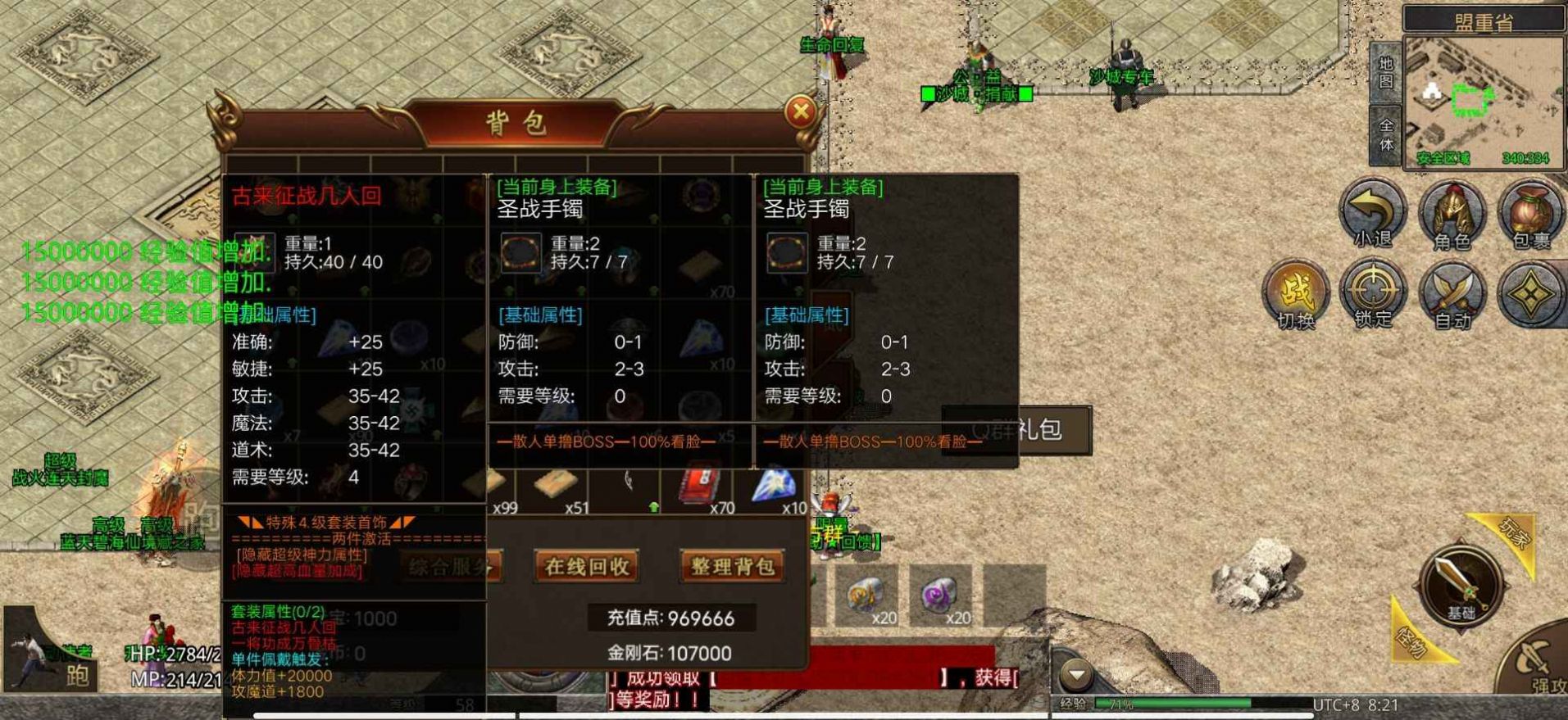 千世復(fù)古傳奇截圖(1)
