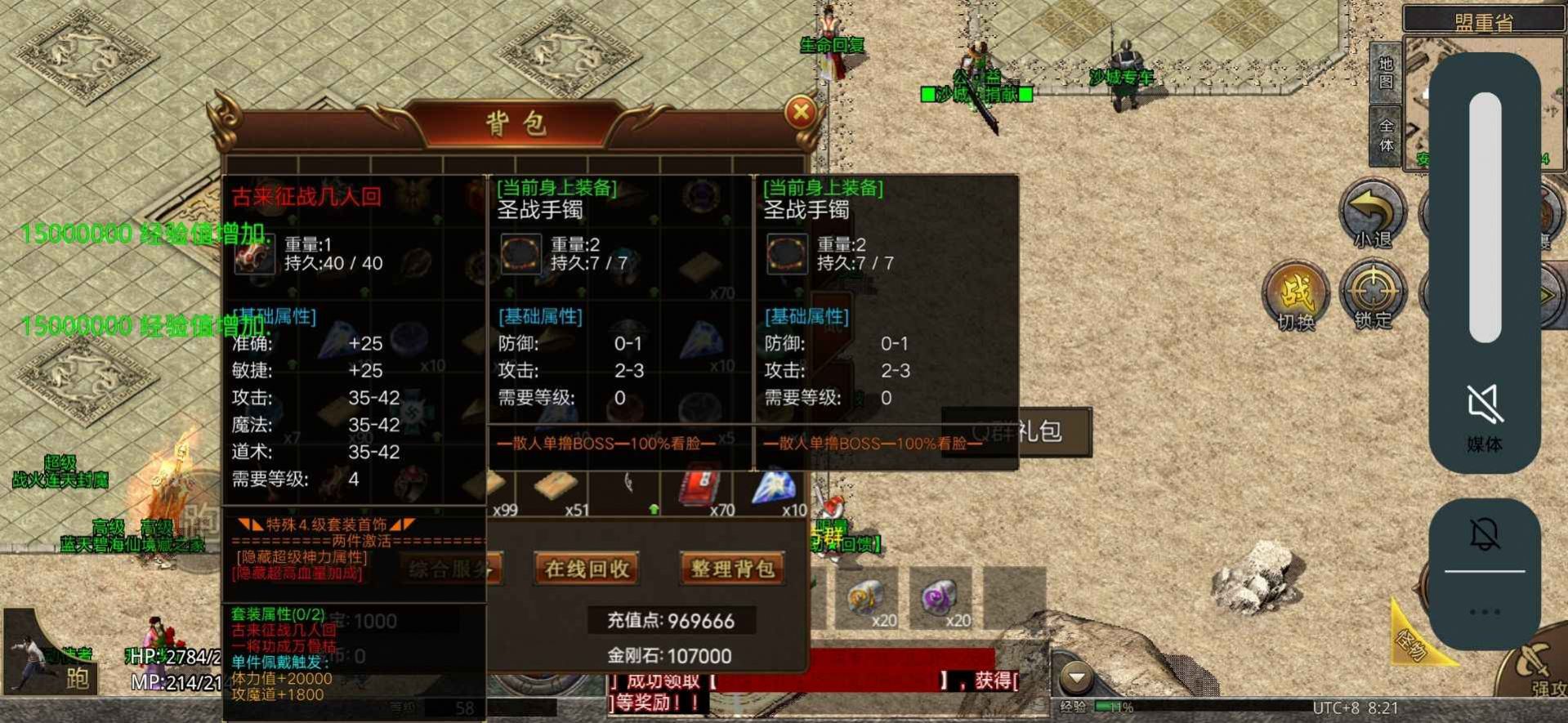千世復(fù)古傳奇截圖(3)