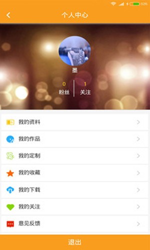 柴火音樂(lè)截圖(3)
