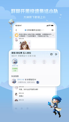 王者營(yíng)地免費(fèi)領(lǐng)皮膚版截圖(2)