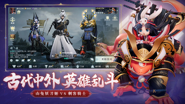 獵手之王截圖(2)