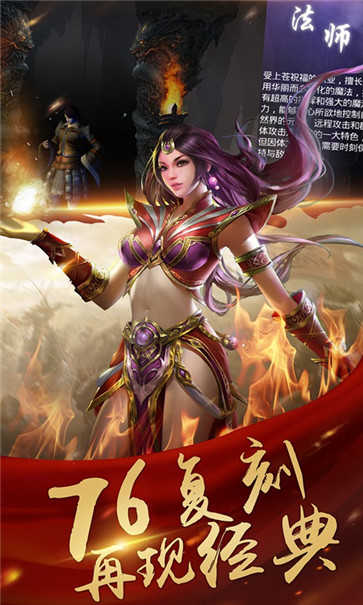 無限攻速傳奇截圖(2)