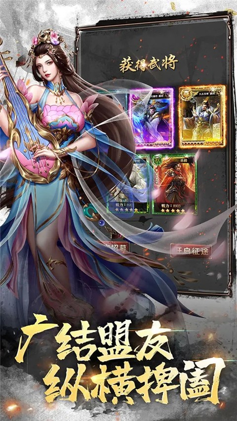 大秦帝國(guó)風(fēng)云錄截圖(3)
