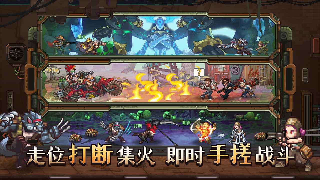 家園、異星與獵人截圖(3)