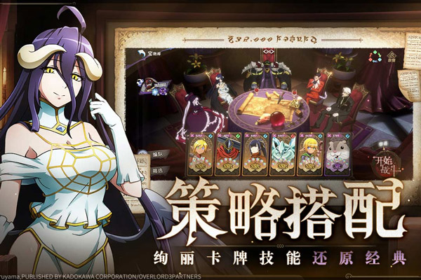 納薩力克之王截圖(4)
