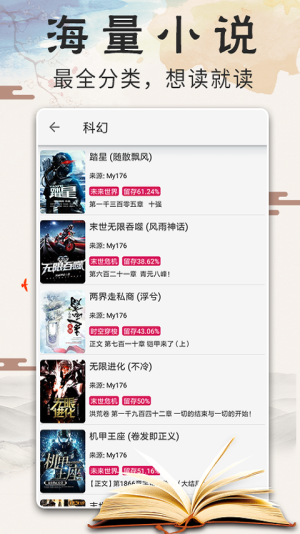 元?dú)庑≌f截圖(1)