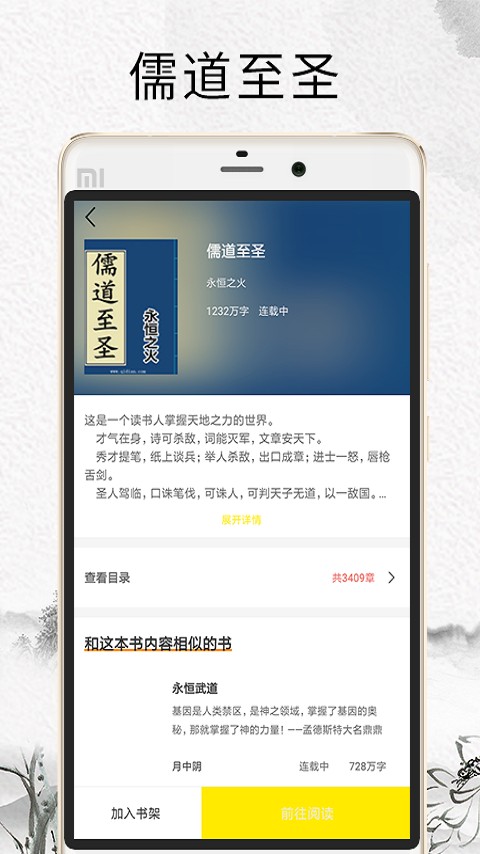 元?dú)庑≌f截圖(2)