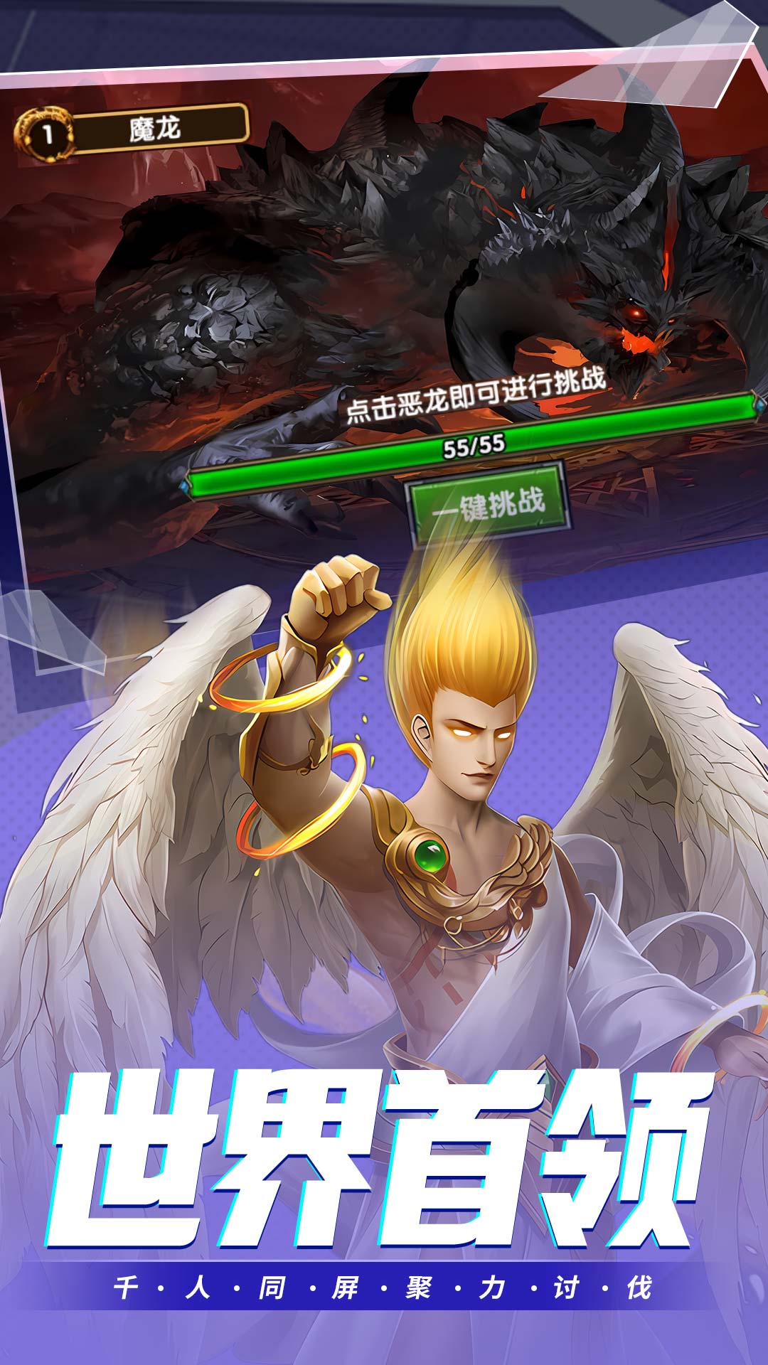 英雄與魔法截圖(4)