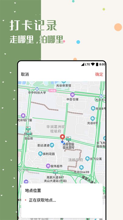 水印美圖濾鏡相機(jī)截圖(1)