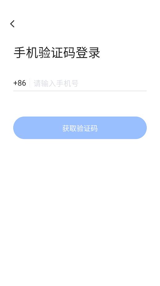 飛語會議截圖(4)