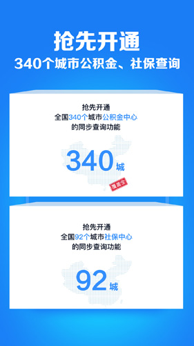 財魚記賬截圖(2)