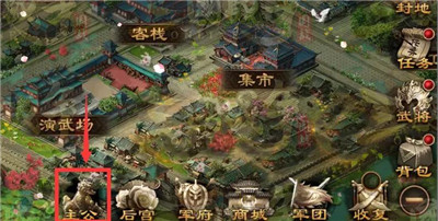 三國戰(zhàn)爭截圖(1)
