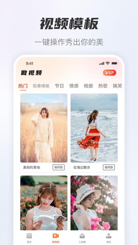 風(fēng)云摳圖截圖(4)