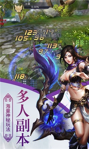 云武戰(zhàn)神截圖(2)