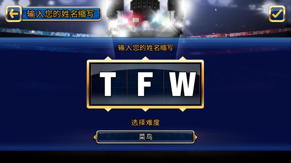 NBA嘉年華截圖(1)