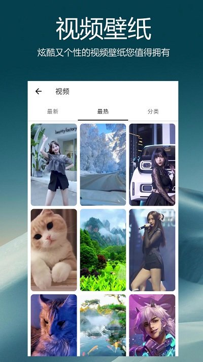 愛動(dòng)漫壁紙截圖(2)