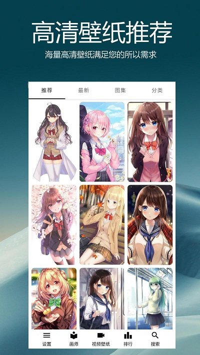 愛動(dòng)漫壁紙截圖(4)