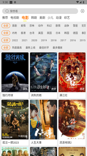 清風(fēng)影刻截圖(1)