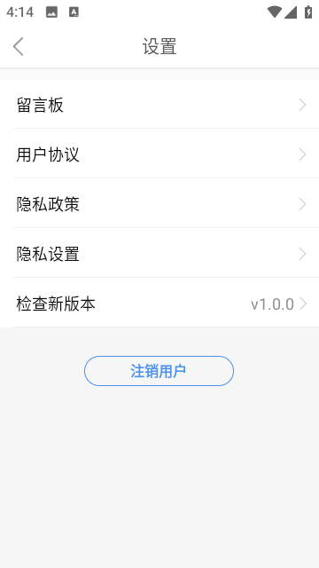 晝雪天氣截圖(3)