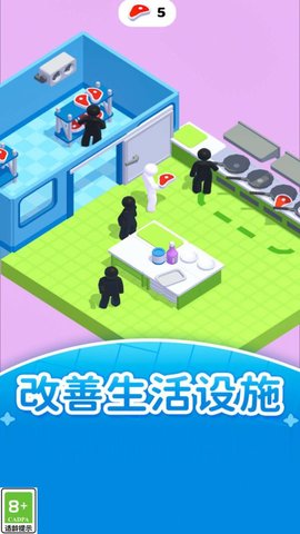 打工人的逆襲截圖(1)