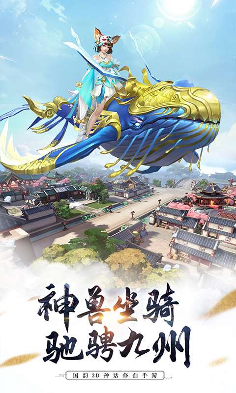 蒼穹仙凌決截圖(1)