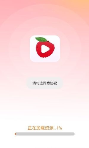 小荔枝視頻截圖(1)
