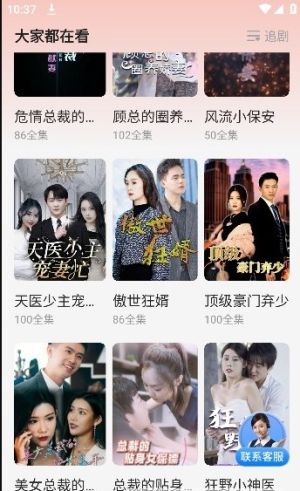 小荔枝視頻截圖(2)