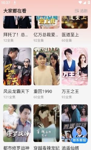 小荔枝視頻截圖(3)