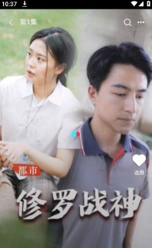 小荔枝視頻截圖(4)