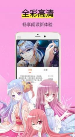 二二漫畫截圖(2)