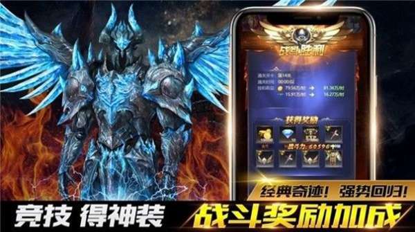 龍騎士學園截圖(2)