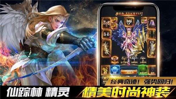 龍騎士學園截圖(3)