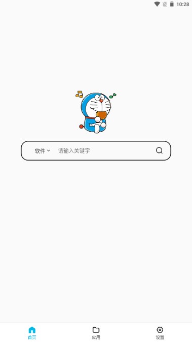 藍白搜索截圖(2)