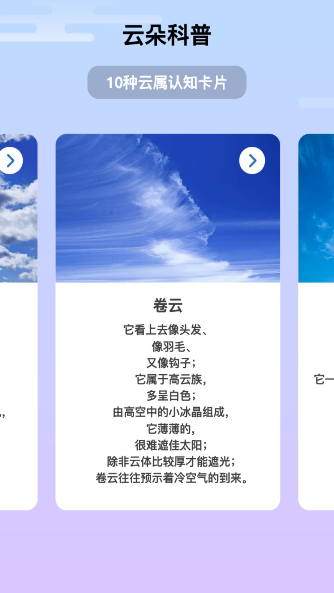 祥云來電截圖(2)