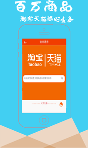 折惠購(gòu)截圖(3)
