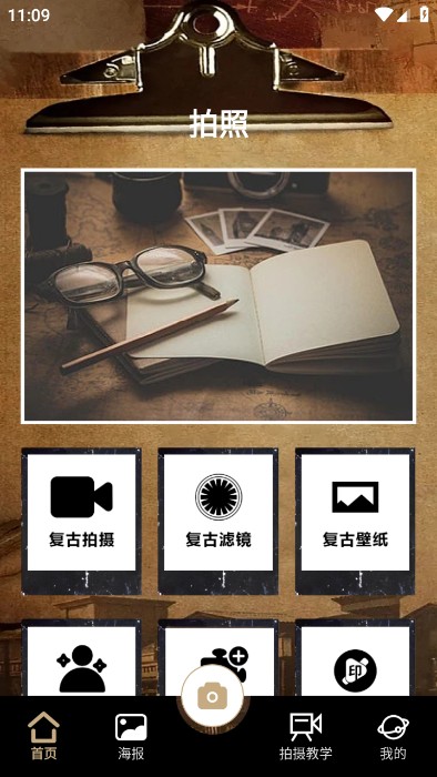Polycam原質(zhì)專業(yè)相機(jī)截圖(2)