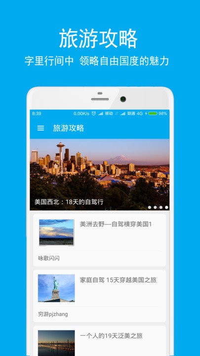 英語(yǔ)翻譯酷截圖(4)