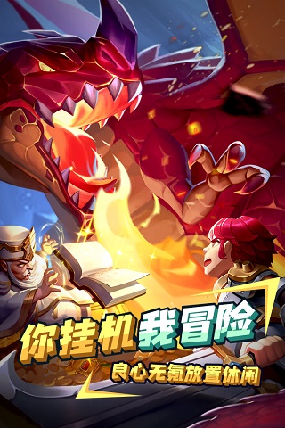 魔靈時代截圖(2)