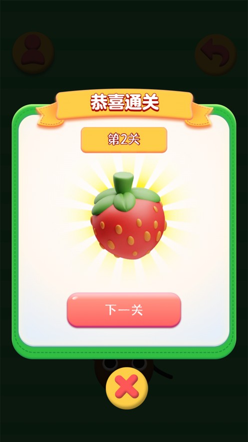 哆哆農(nóng)場截圖(2)
