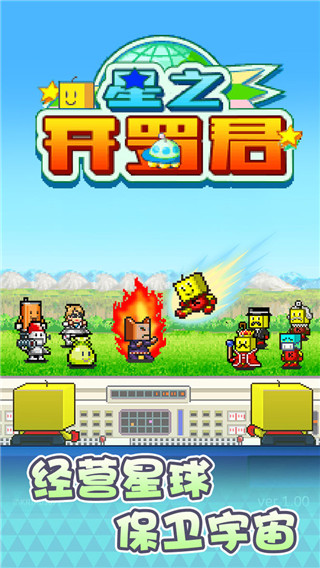 星之開(kāi)羅君截圖(2)