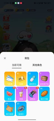 次元互動(dòng)壁紙截圖(2)