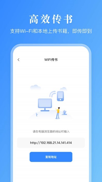 漫畫小說閱讀器截圖(4)