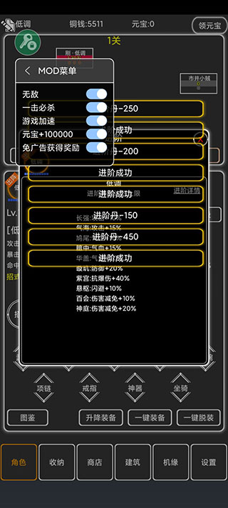 逗逗掌門(mén)截圖(2)
