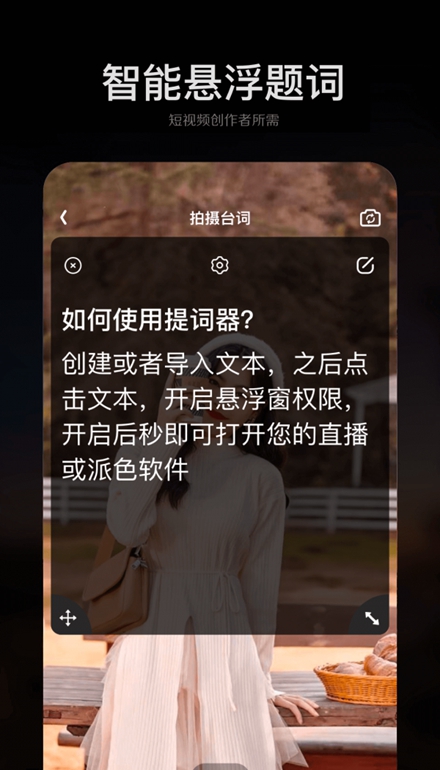 手機(jī)ps修圖大師截圖(5)