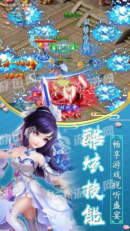 仙靈奇鏡截圖(3)