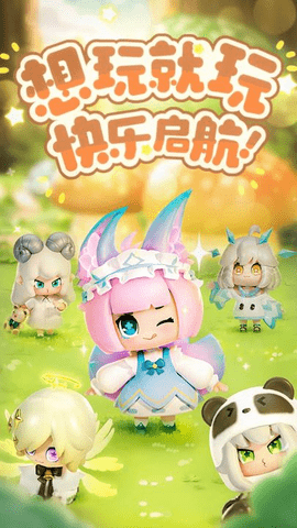 卡噗拉契約截圖(1)